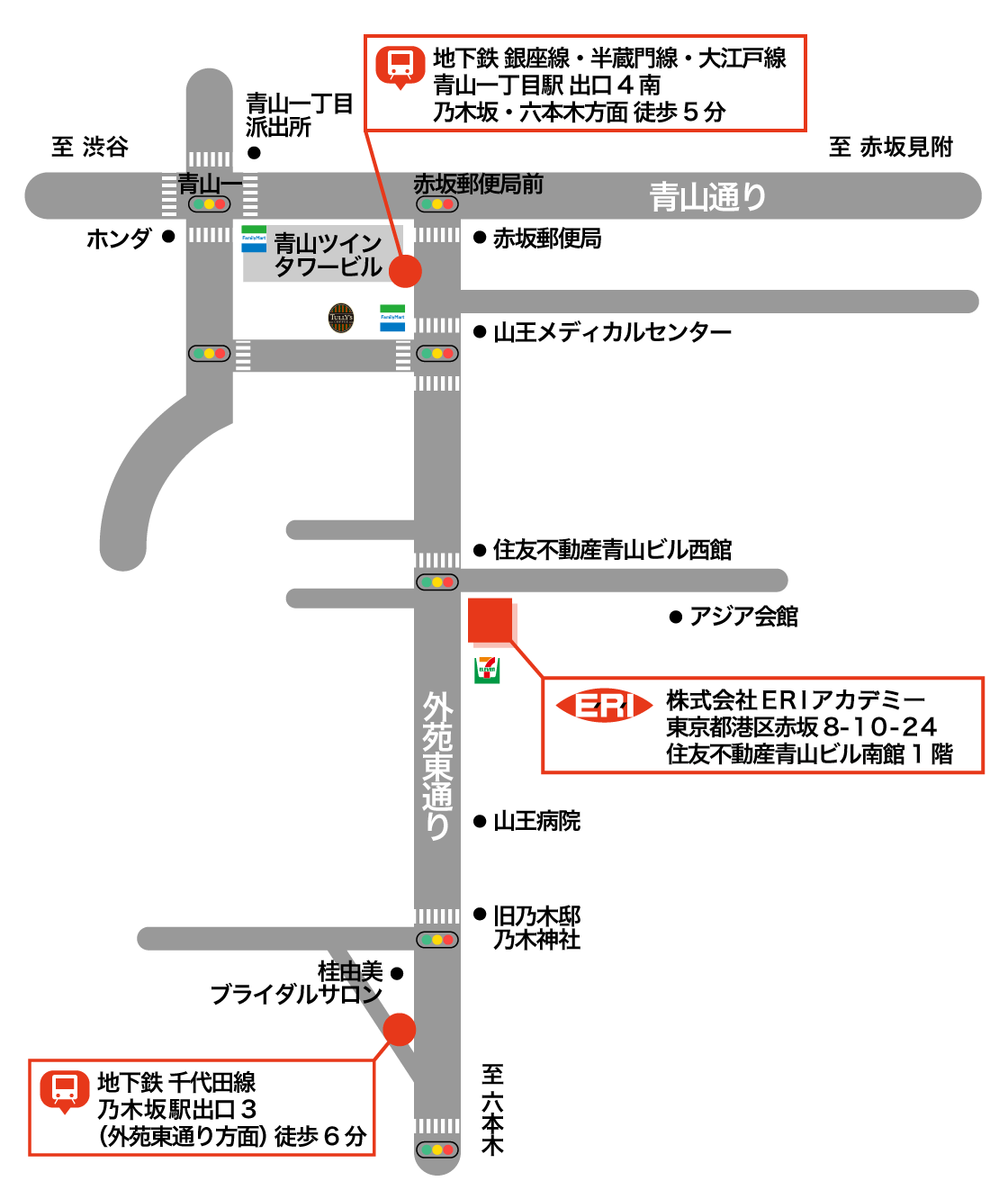 ERIアカデミー地図