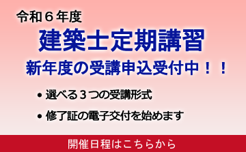 模擬テスト
