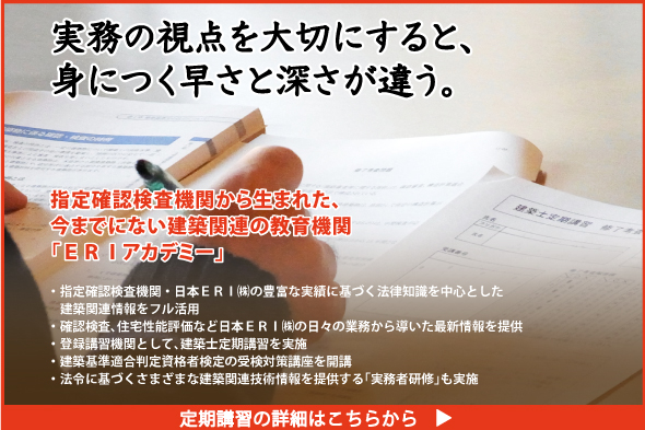 実務の視点を大切にすると、身につく早さと深さが違う。